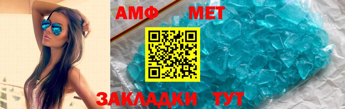 АМФ 98% Каменск-Шахтинский