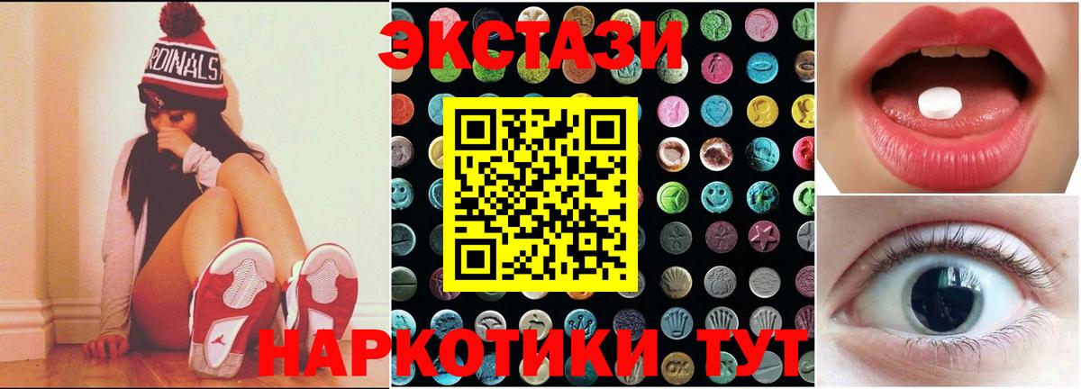 где купить наркотик  это формула  Каменск-Шахтинский  Вход с VPN  Экстази Punisher  Ecstasy бентли 