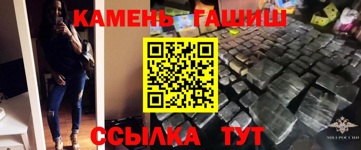 Гашиш Ice-O-Lator Каменск-Шахтинский
