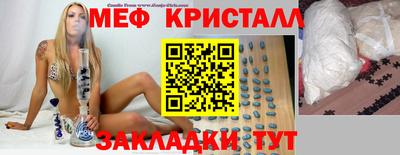 крисы Лесосибирск