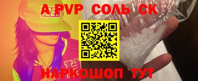 крисы Лесосибирск