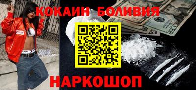каннабис Ливны