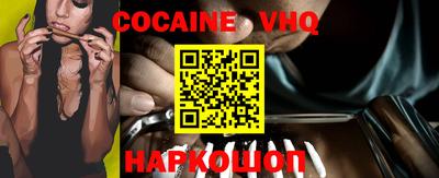 каннабис Ливны