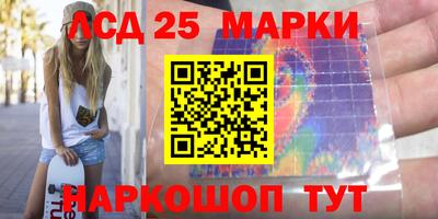 крисы Лесосибирск