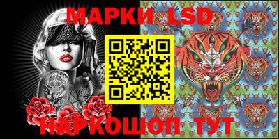 крисы Лесосибирск