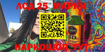 бошки Ликино-Дулёво