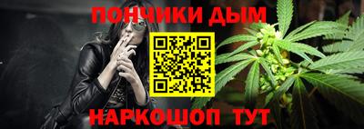 каннабис Ливны