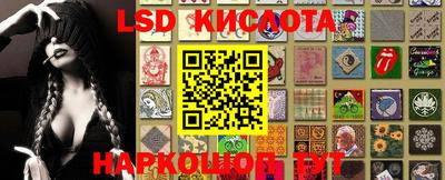 каннабис Ливны