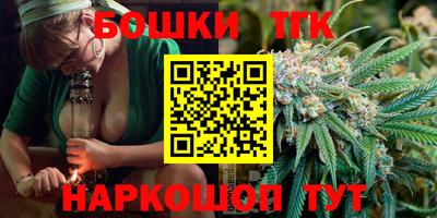 каннабис Ливны