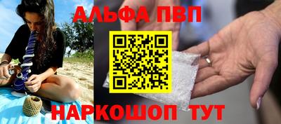 каннабис Ливны