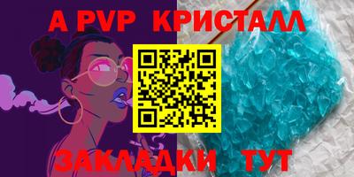бошки Ликино-Дулёво
