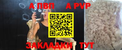кокаин Кумертау