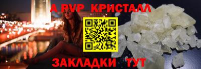крисы Кунгур