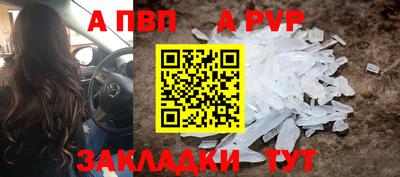 меф Кулебаки