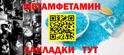 каннабис Ливны