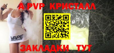 каннабис Ливны