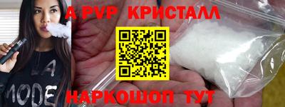бошки Ликино-Дулёво