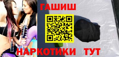 каннабис Ливны