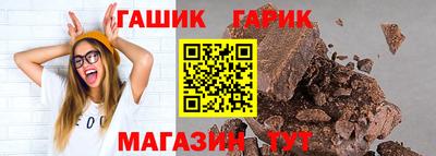 крисы Лесосибирск