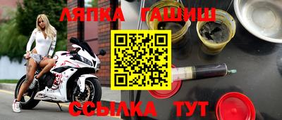 крисы Лесосибирск