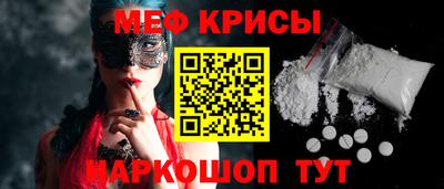 крисы Лесосибирск