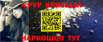 бошки Ликино-Дулёво