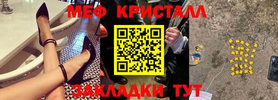 каннабис Ливны