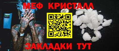 каннабис Ливны