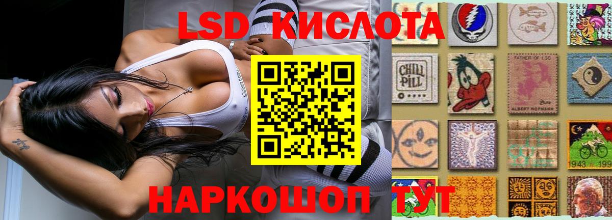 LSD-25 экстази ecstasy  KRAKEN ONION  Каменск-Шахтинский  Вход с VPN  LSD-25 экстази ecstasy 