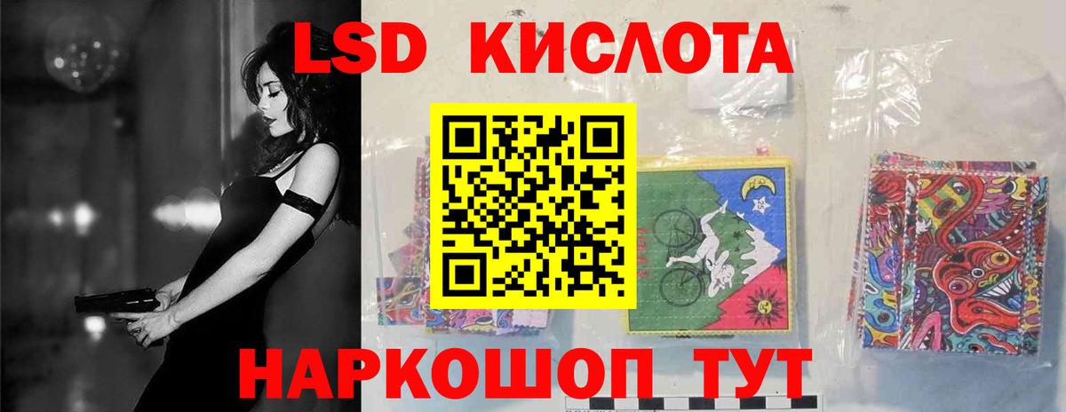 ЛСД экстази ecstasy Каменск-Шахтинский