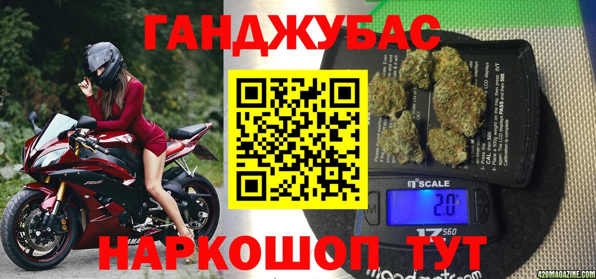 Канабис ГИДРОПОН Каменск-Шахтинский