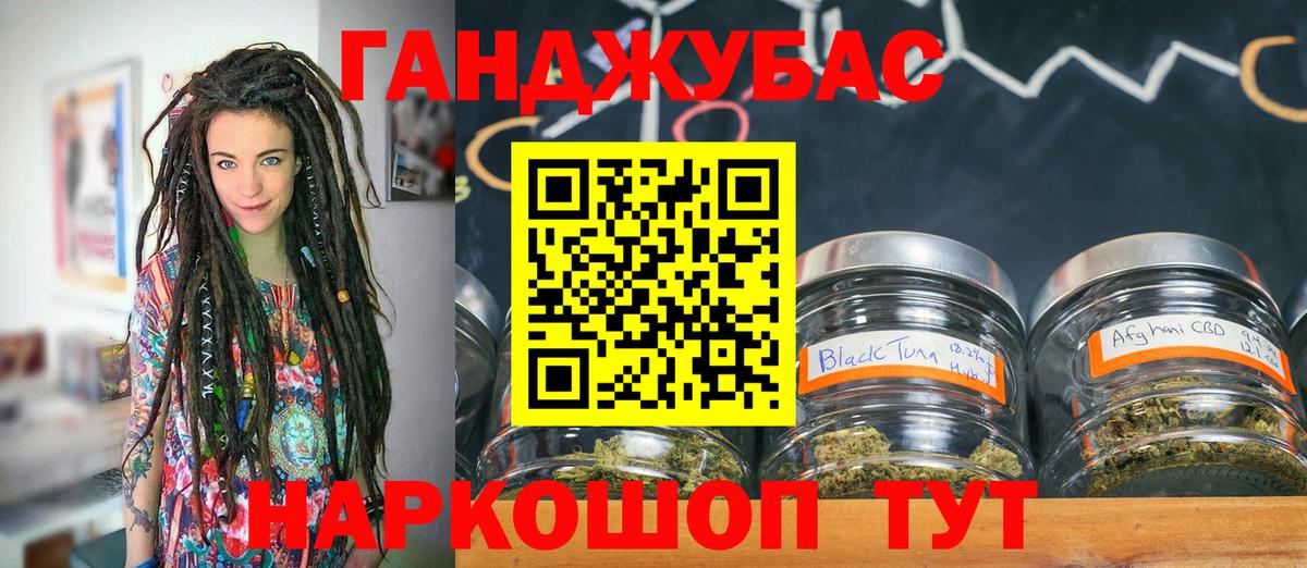 Канабис планчик  Каннабис ГИДРОПОН  Шишки марихуана SATIVA & INDICA  Каменск-Шахтинский  Конопля Bruce Banner  Вход с VPN 